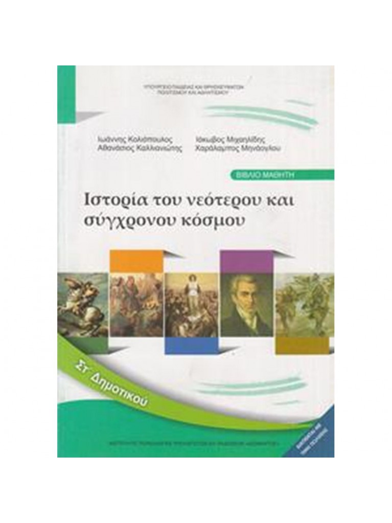 Μάθημα